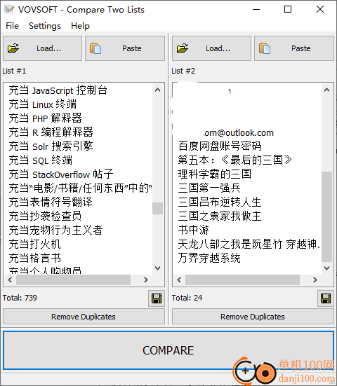 Vovsoft Compare Two Lists(文本对比工具)