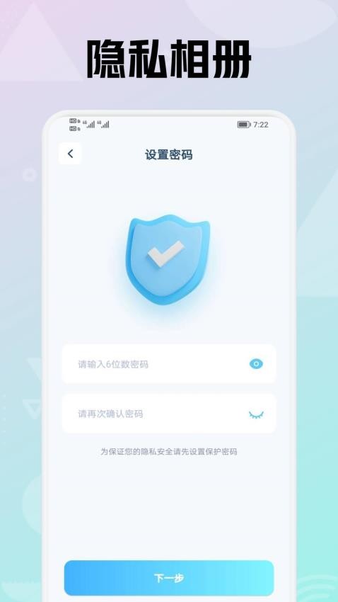 专业视频剪辑APP免费版v1.1 2