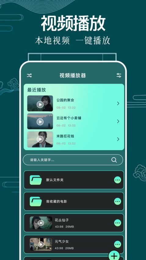 jellyfin客户端v1.1(3)