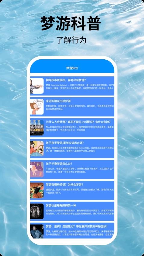 幻境旅者画v1.0.3(3)