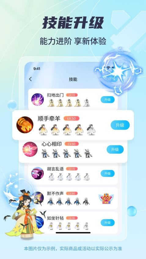 听遇官网版v1.0.3 1