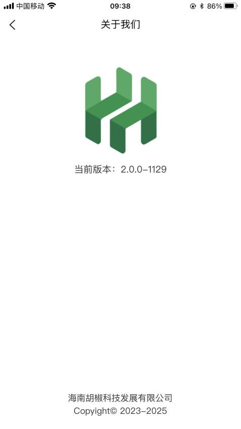 椒易宝官方版v2.0.8(5)