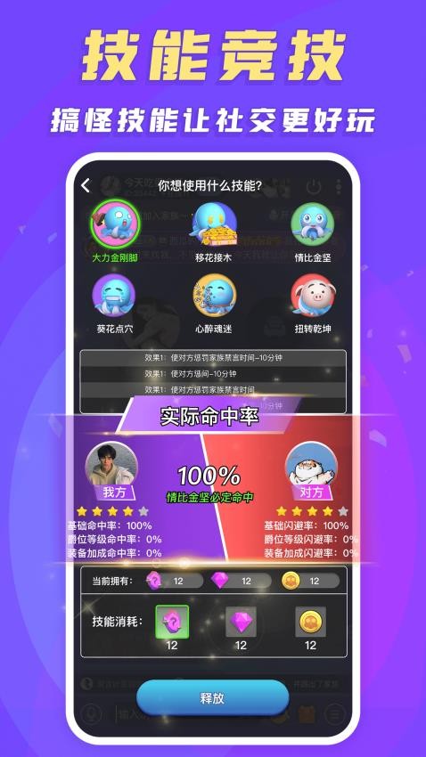 捞金部落appv1.0.7(1)