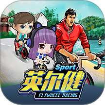 英爾健Sport免費版 v1.0.20