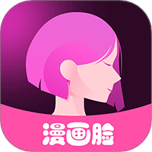 动漫脸官方版 v2.0.2