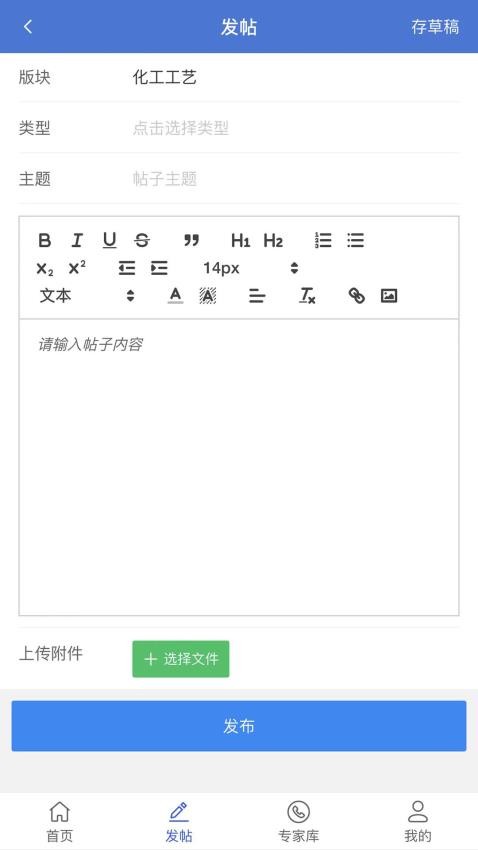 海研app最新版v1.1.1024 1