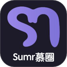 Sumr慕圈免费版 v1.3