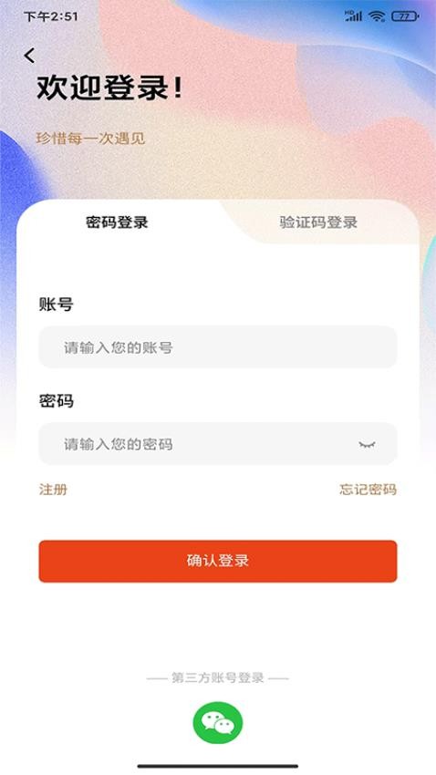 好药坊官网版v0.0.3(3)