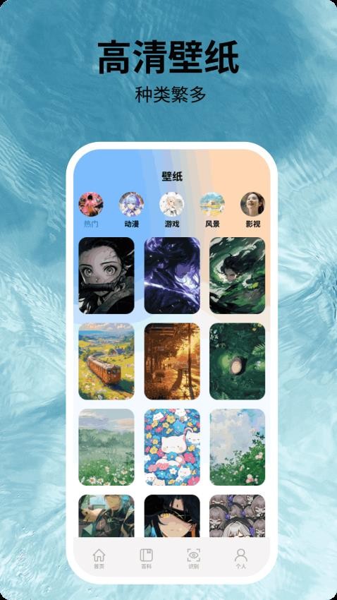 幻境旅者画v1.0.3(4)