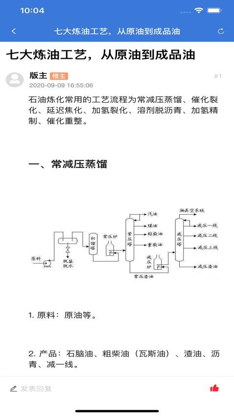 海研app最新版v1.1.1024(5)