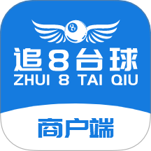 追8台球商户端官网版 v2.9.1