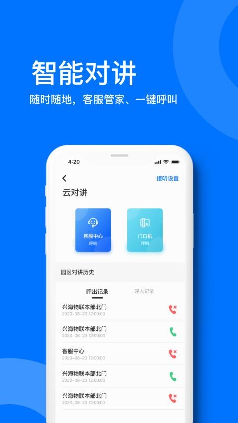 麒麟之家官网版v1.1.8(1)