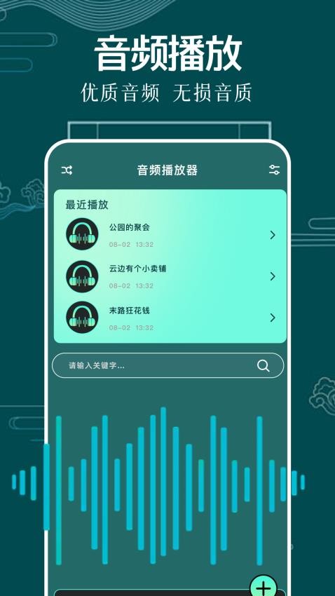 jellyfin客户端v1.1(1)