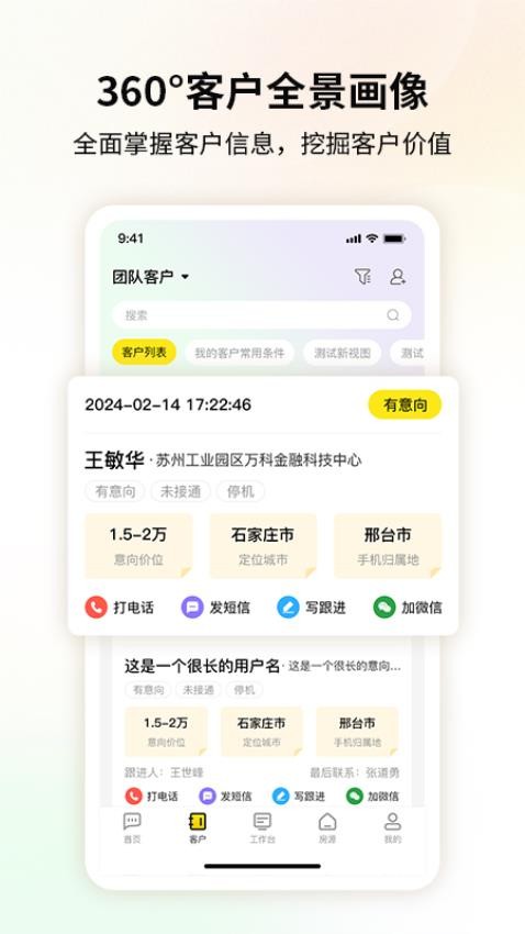 橙焦官网版v1.2.12(1)