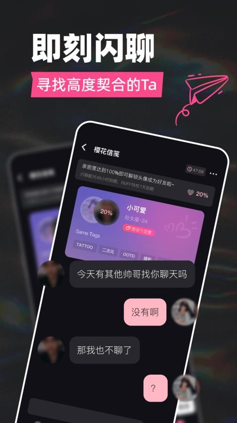 Tagoo免费版v1.9.2(4)