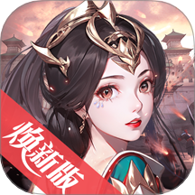 龙纹三国 v1.0.54