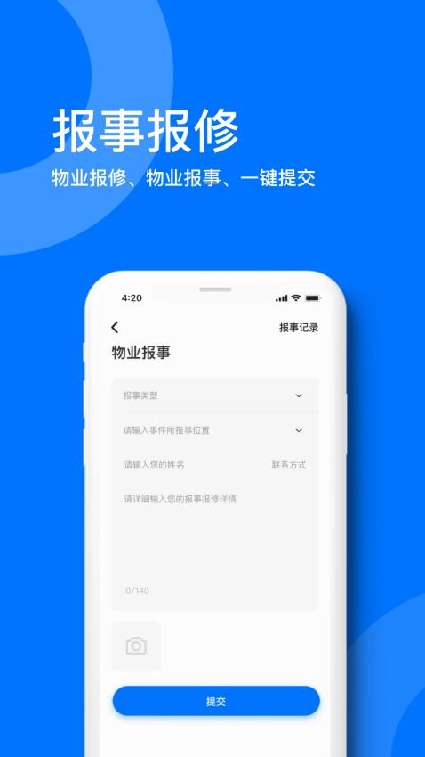 麒麟之家官网版v1.1.8(4)