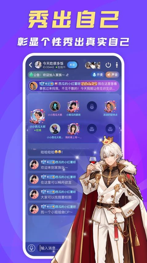 捞金部落appv1.0.7(4)