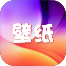 挽星壁纸免费版 v1.1