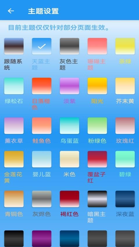 安果手电筒免费版v1.0.6(1)