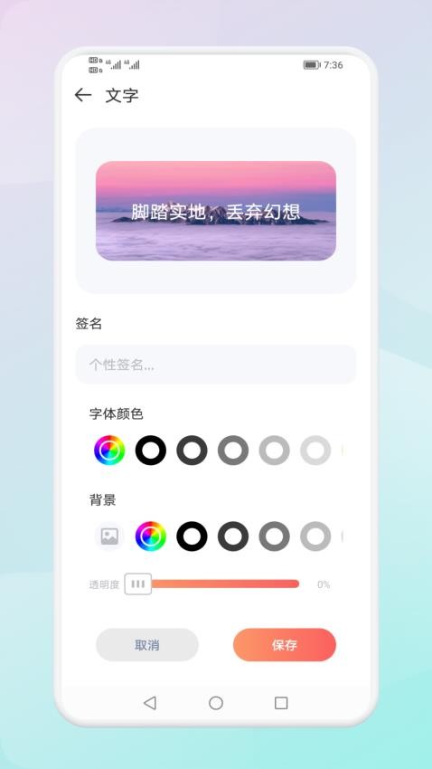 Widgify小组件免费版v1.1 2