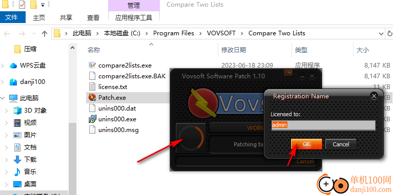 Vovsoft Compare Two Lists(文本对比工具)