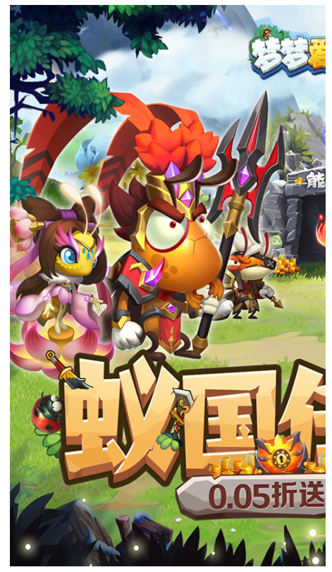 梦梦爱三国手游v1.0.0 1