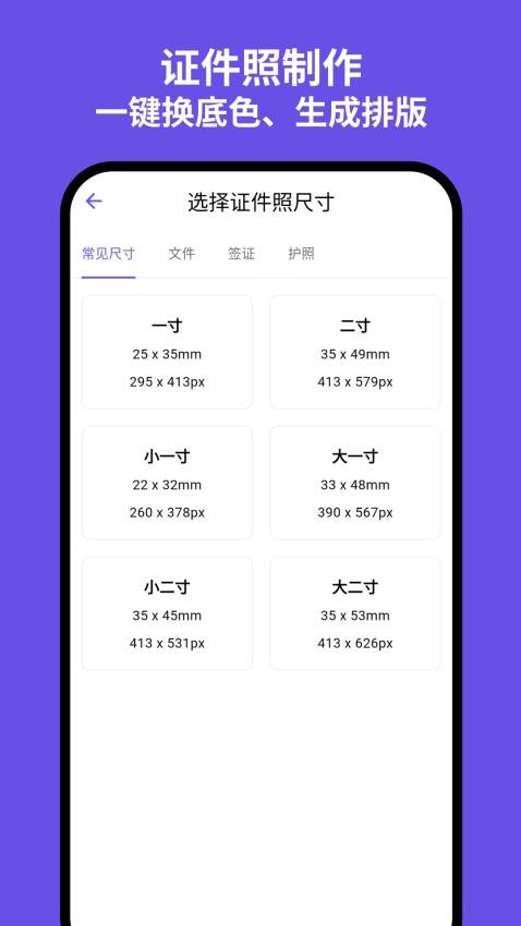 Snibox免费版v1.8.0(1)