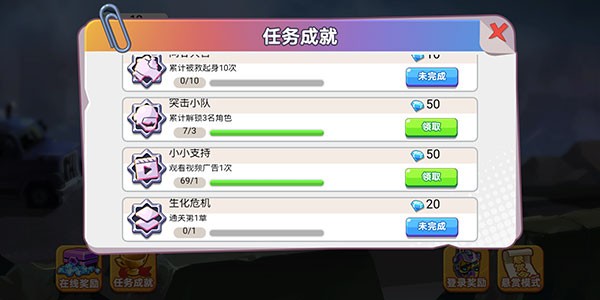 雙人英雄槍戰游戲v1.0.0 4