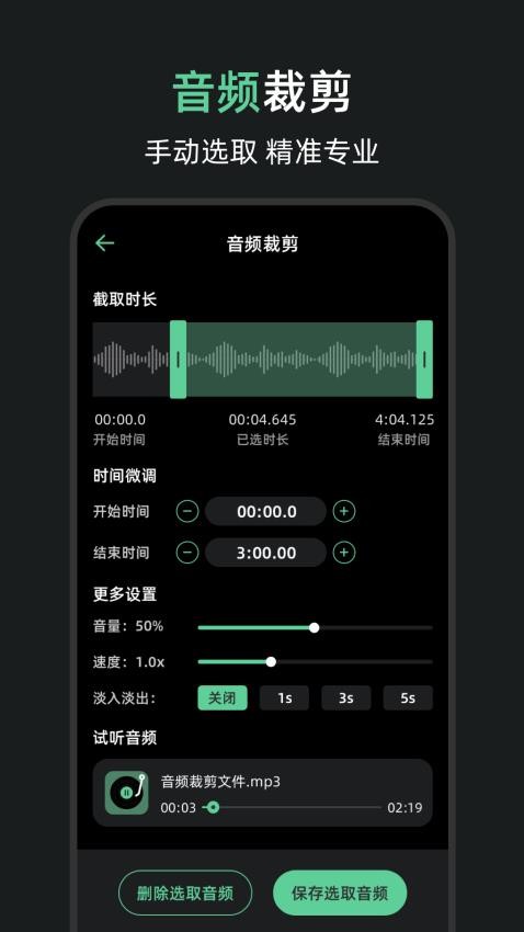 调音器tuner pro手机版v3.1.1(2)