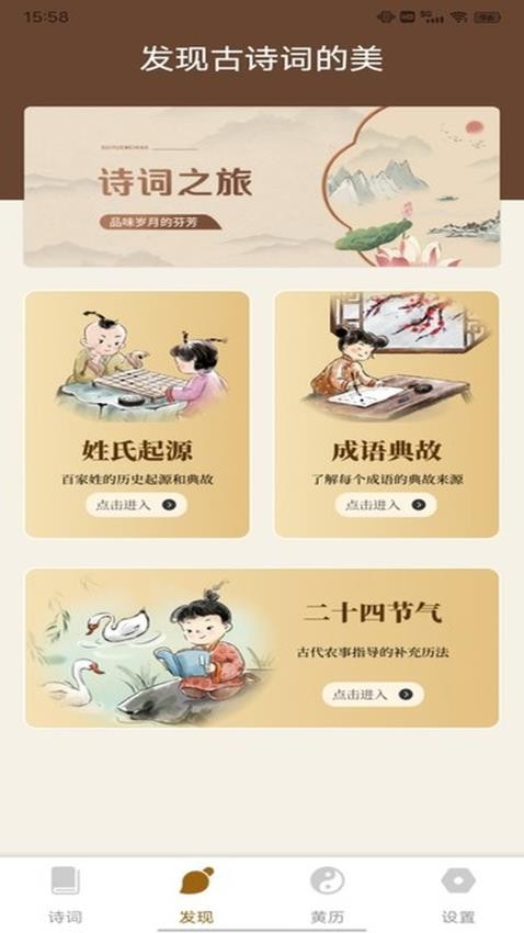 通易國學(xué)最新版v1.0.1 1