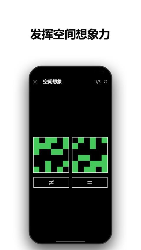 反應訓練app