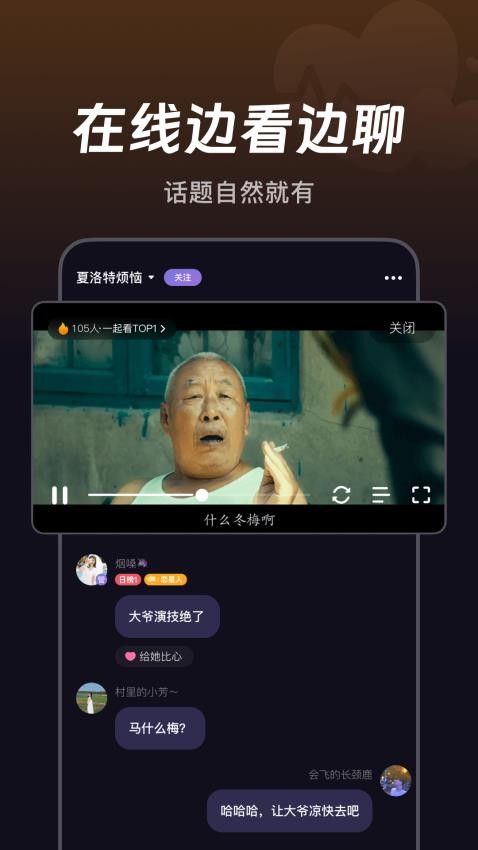 微光app官网版v6.8.50 5