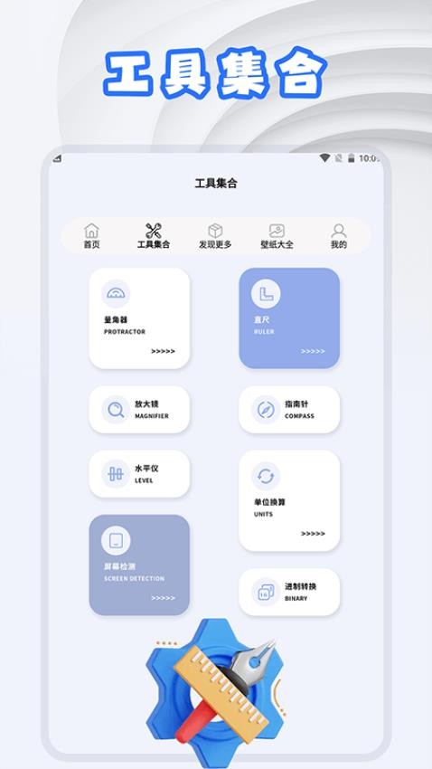 无忧阁工具客户端v1.2(3)