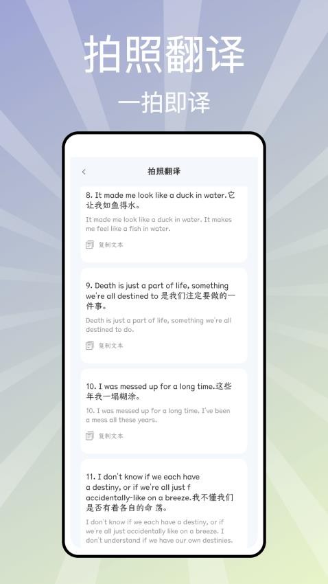 CS全能扫描王v1.0.0 4