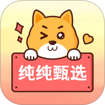 純純甄選官網(wǎng)版 v1.0.28