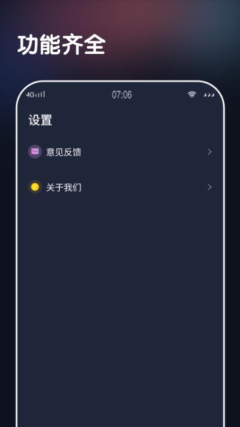 足迹乐行最新版v1.0.2(4)