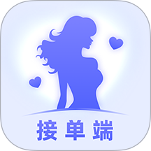 找個(gè)人接單端免費(fèi)版 v1.0.4