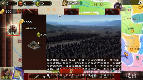 古将之荣启汉列国志游戏v1.2.6 3