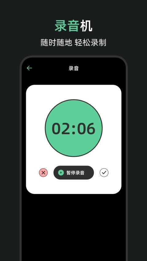 调音器tuner pro手机版v3.1.1 5