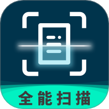 CS全能扫描王 v1.0.0