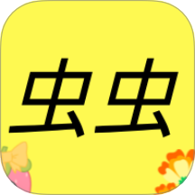 虫虫玩游盒最新版 v1.0.2