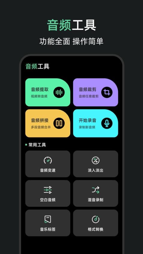 调音器tuner pro手机版v3.1.1 3