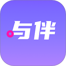 與伴官網版 v20.0.3