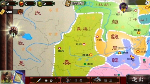 古将之荣启汉列国志游戏v1.2.6(1)