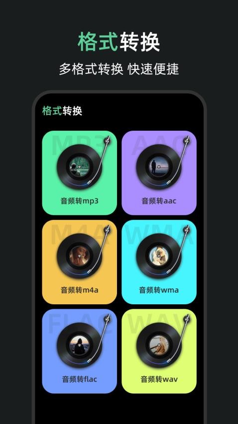 调音器tuner pro手机版v3.1.1(4)