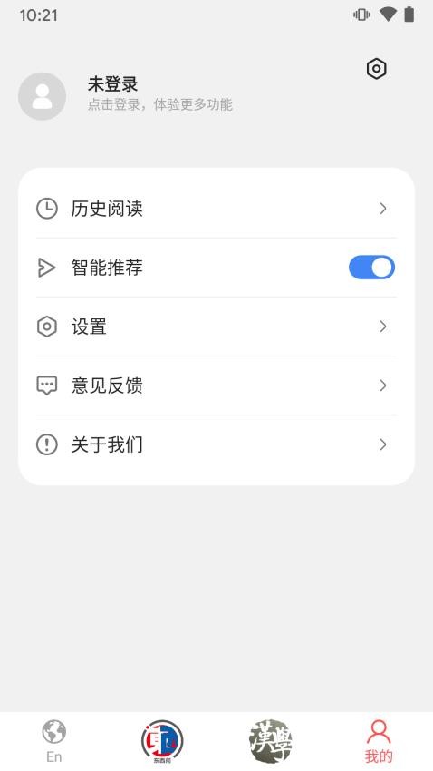 东西问最新版v5.7.4(4)