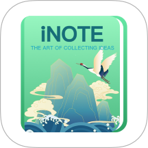 iNote灵感笔记官网版 v1.0.0