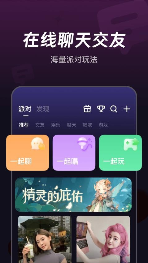 微光app官网版v6.8.50(3)