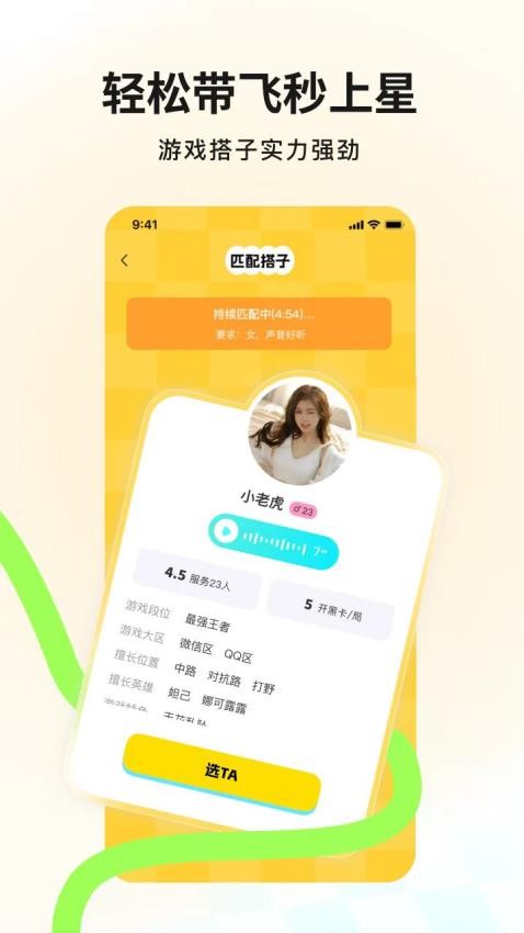 IU官方版appv1.5.1 1